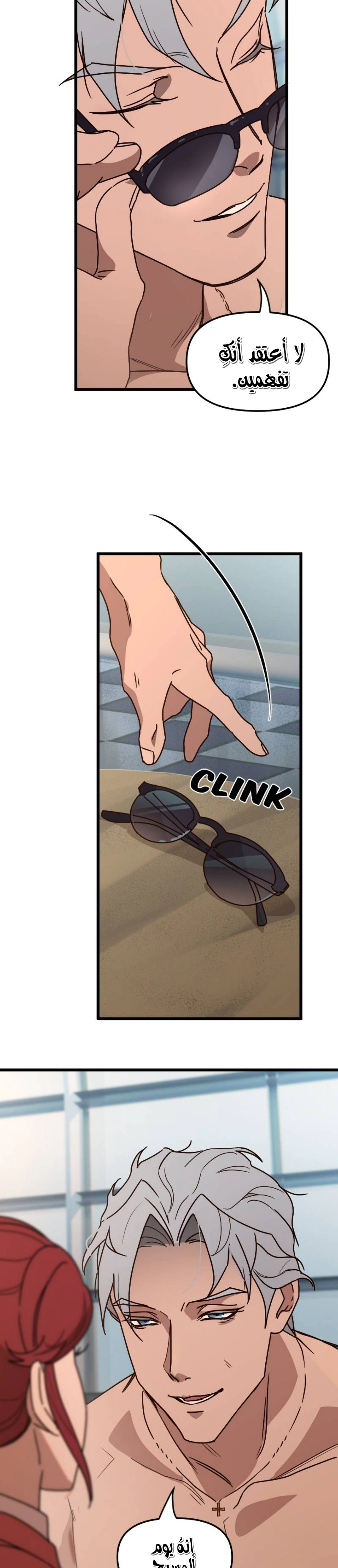 Read The mafia nanny AR Manga Online