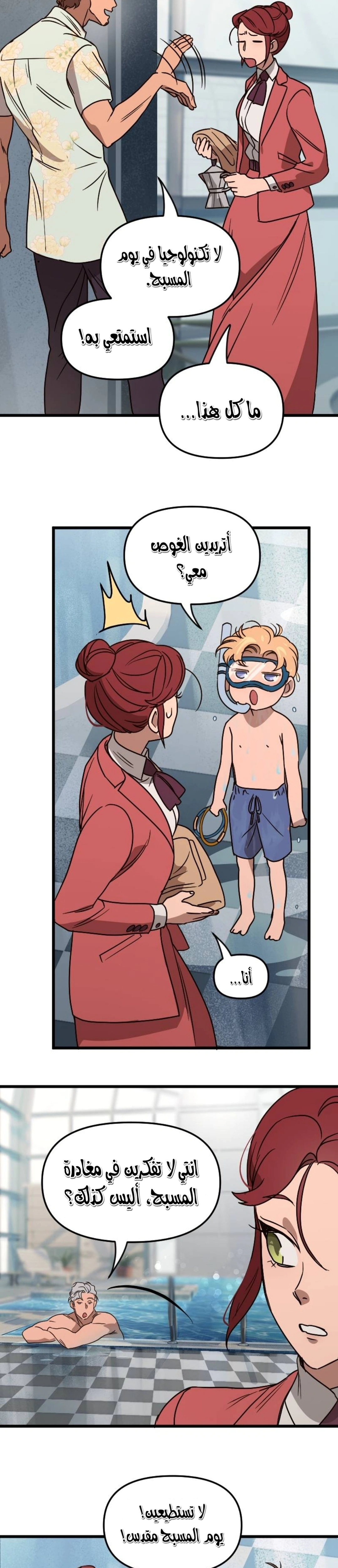 Read The mafia nanny AR Manga Online