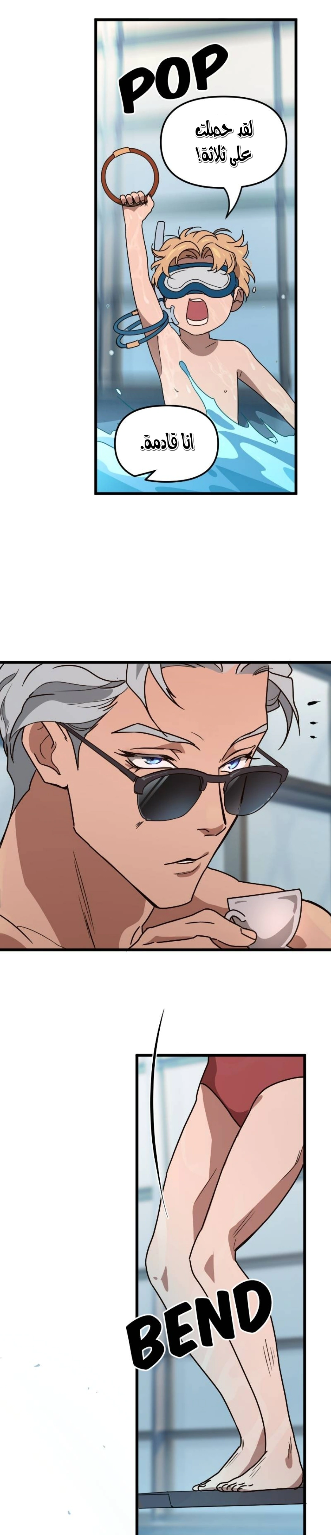 Read The mafia nanny AR Manga Online