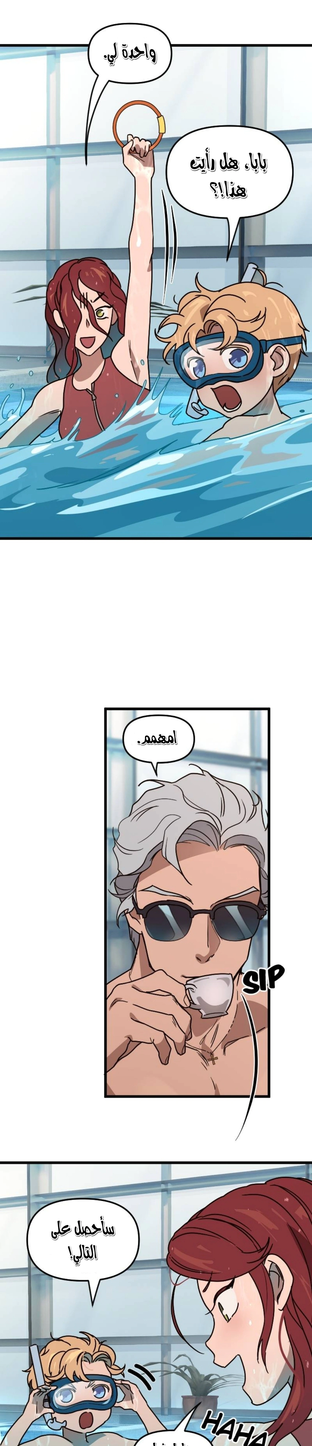 Read The mafia nanny AR Manga Online