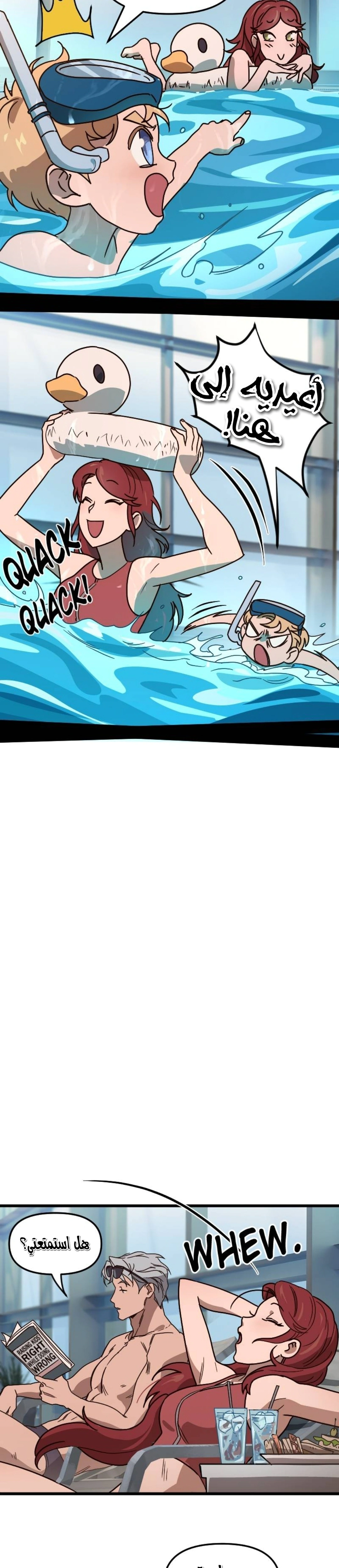 Read The mafia nanny AR Manga Online