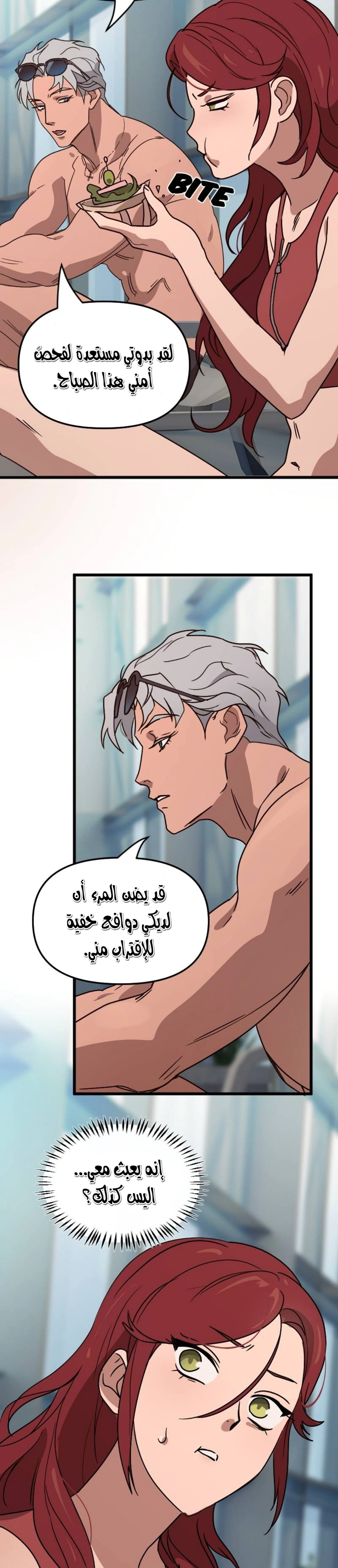 Read The mafia nanny AR Manga Online
