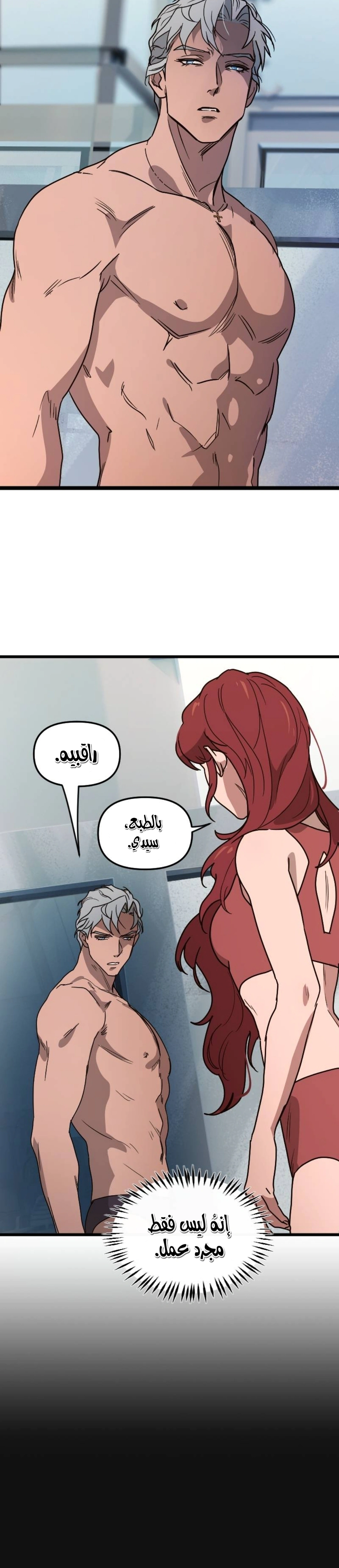 Read The mafia nanny AR Manga Online