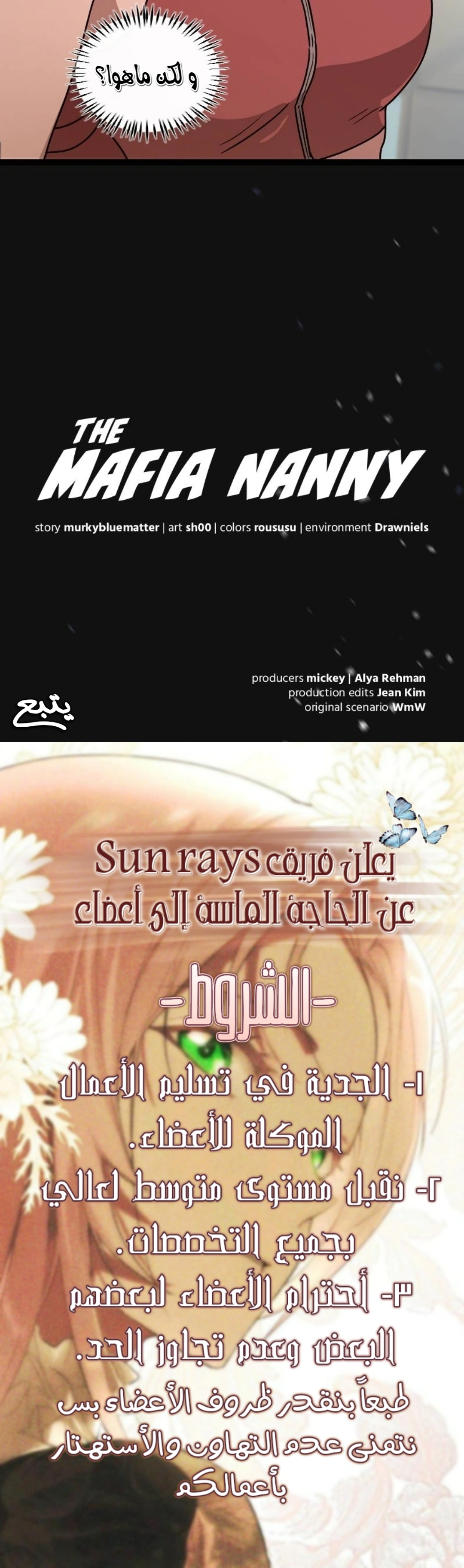 Read The mafia nanny AR Manga Online