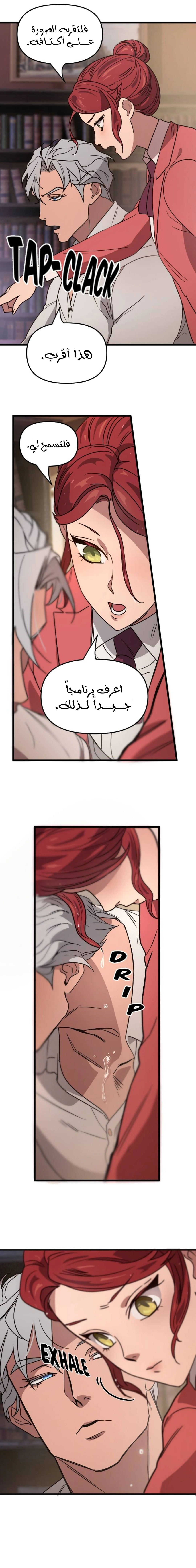 Read The mafia nanny AR Manga Online