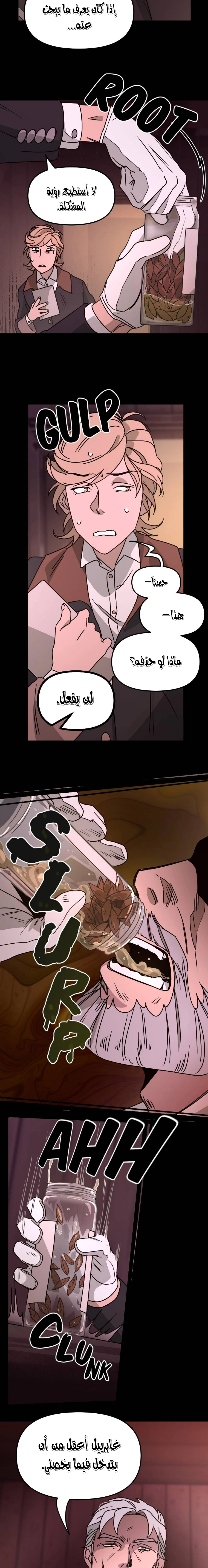 Read The mafia nanny AR Manga Online