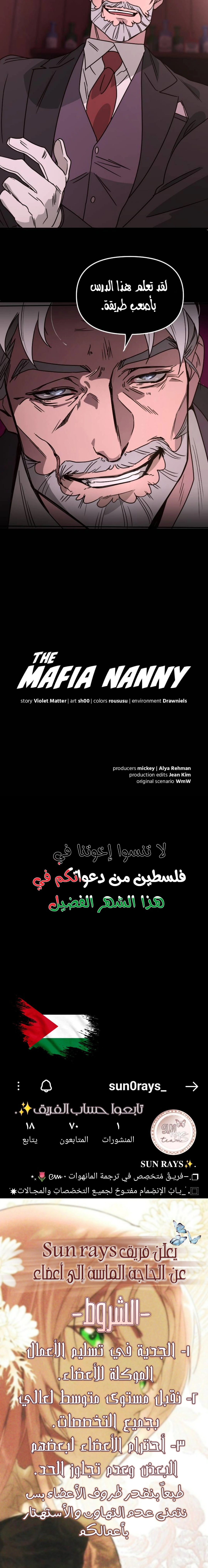 Read The mafia nanny AR Manga Online