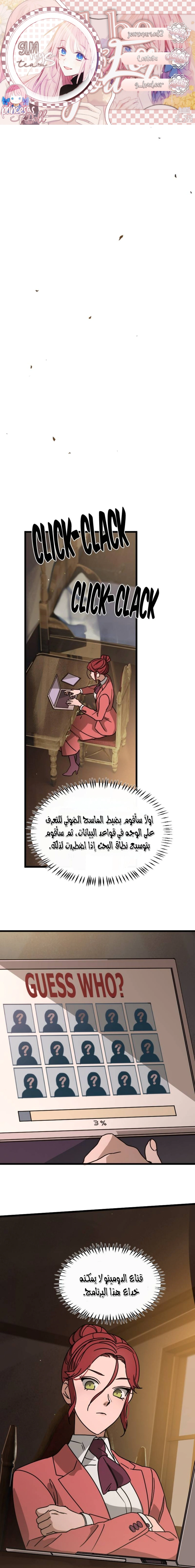 Read The mafia nanny AR Manga Online
