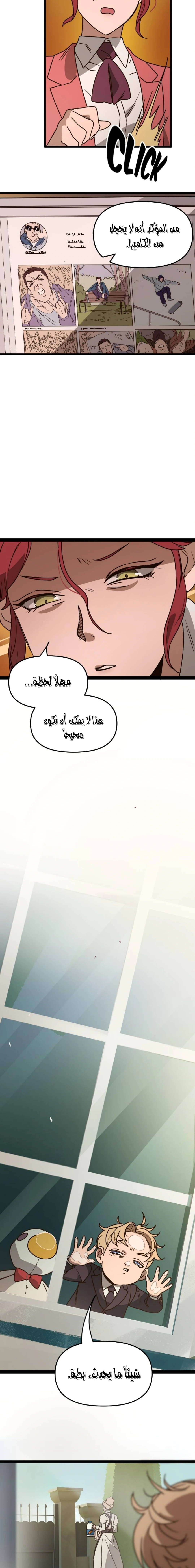 Read The mafia nanny AR Manga Online