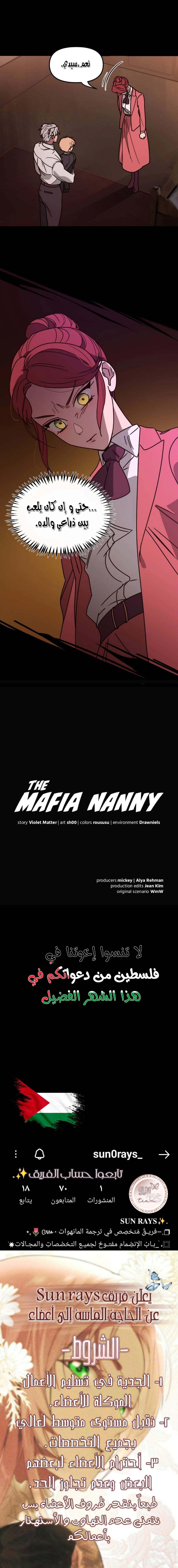 Read The mafia nanny AR Manga Online