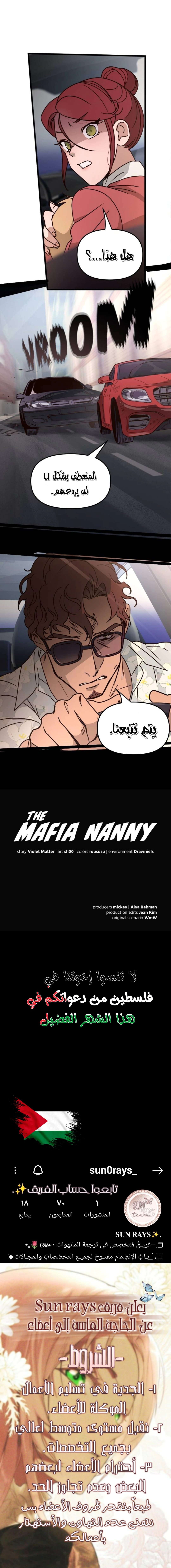 Read The mafia nanny AR Manga Online