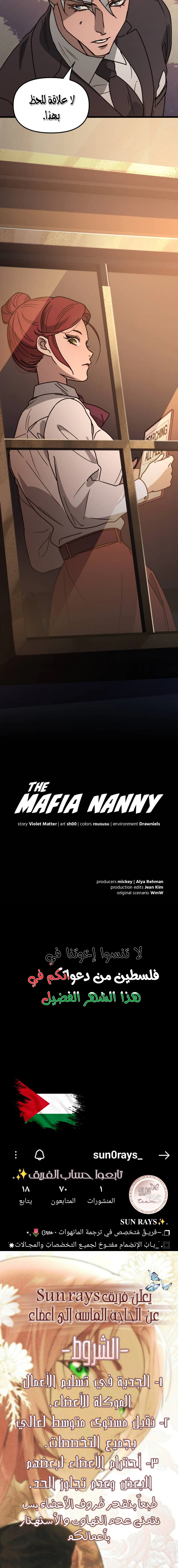 Read The mafia nanny AR Manga Online