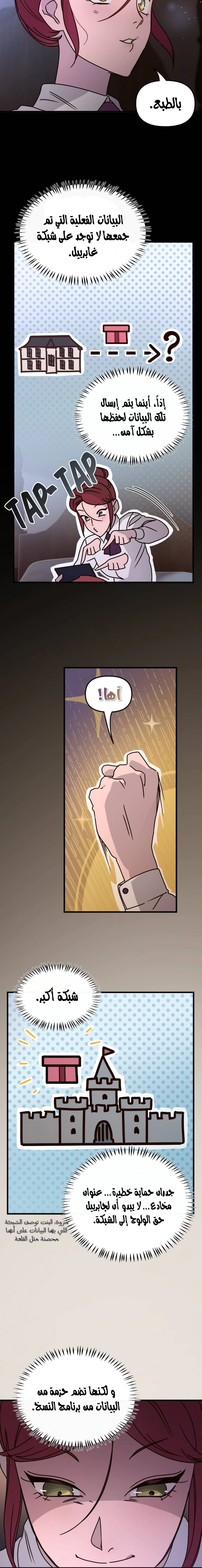 Read The mafia nanny AR Manga Online