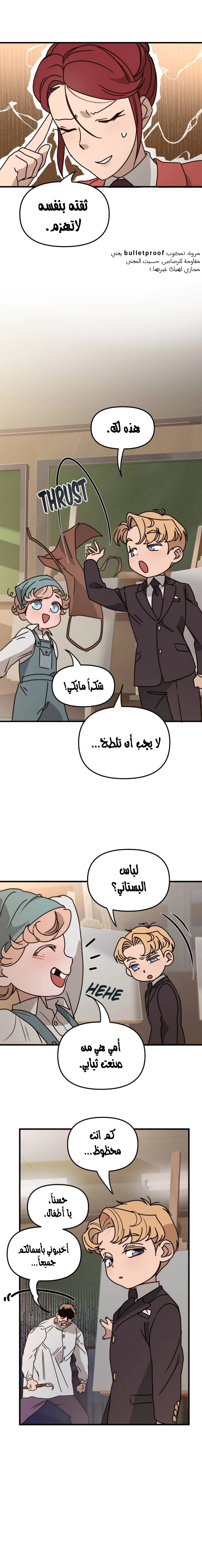 Read The mafia nanny AR Manga Online
