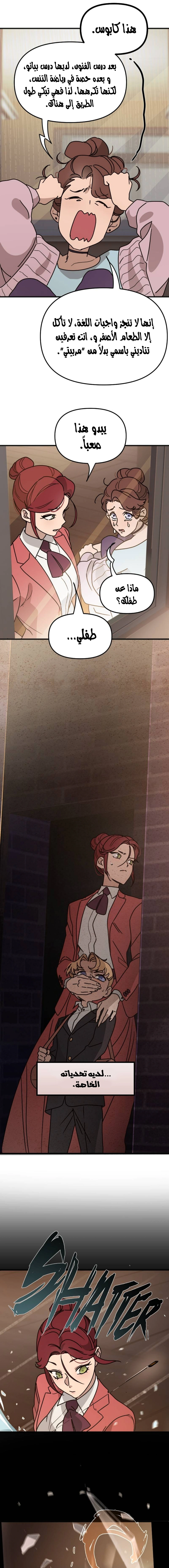 Read The mafia nanny AR Manga Online