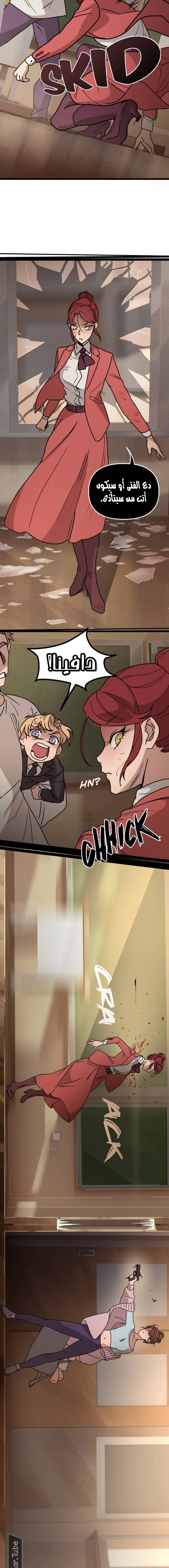 Read The mafia nanny AR Manga Online