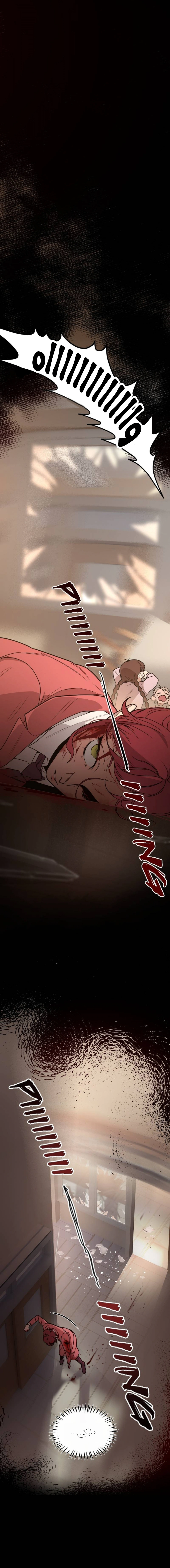 Read The mafia nanny AR Manga Online