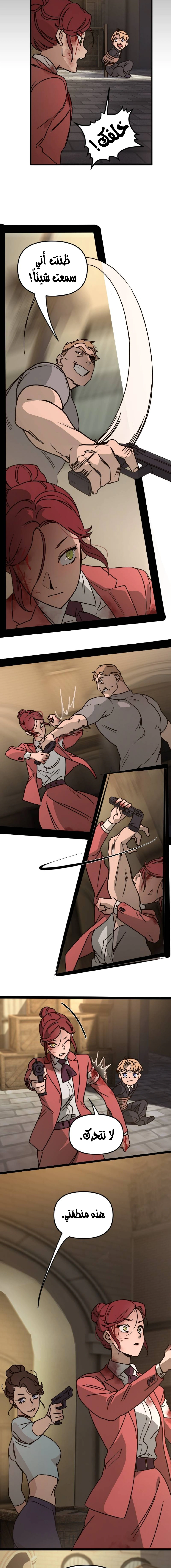 Read The mafia nanny AR Manga Online