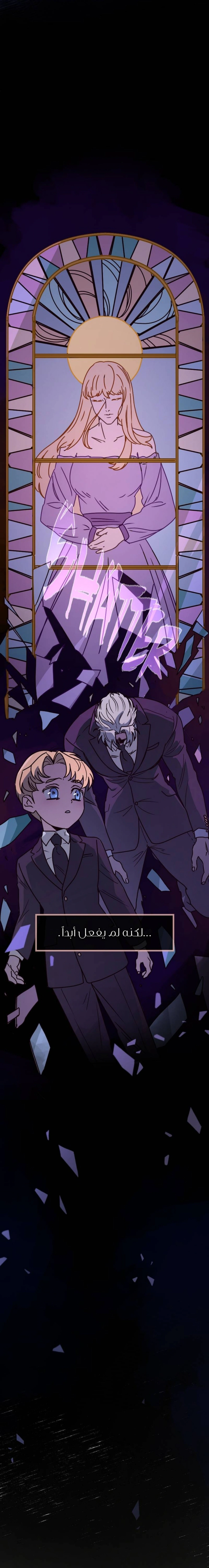 Read The mafia nanny AR Manga Online