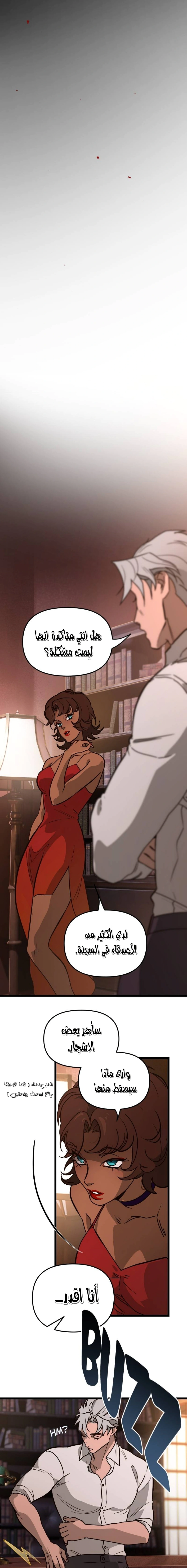 Read The mafia nanny AR Manga Online