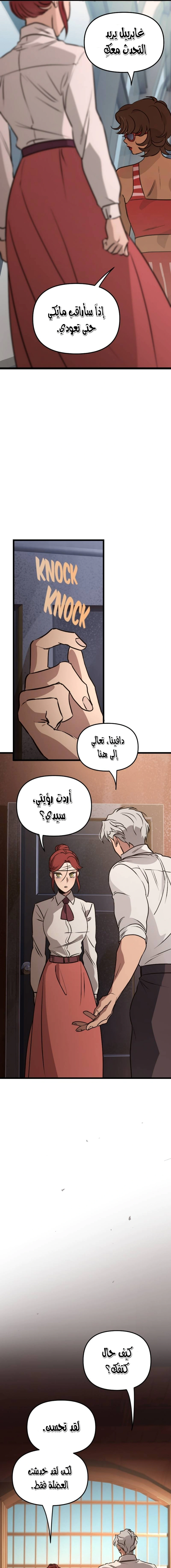Read The mafia nanny AR Manga Online