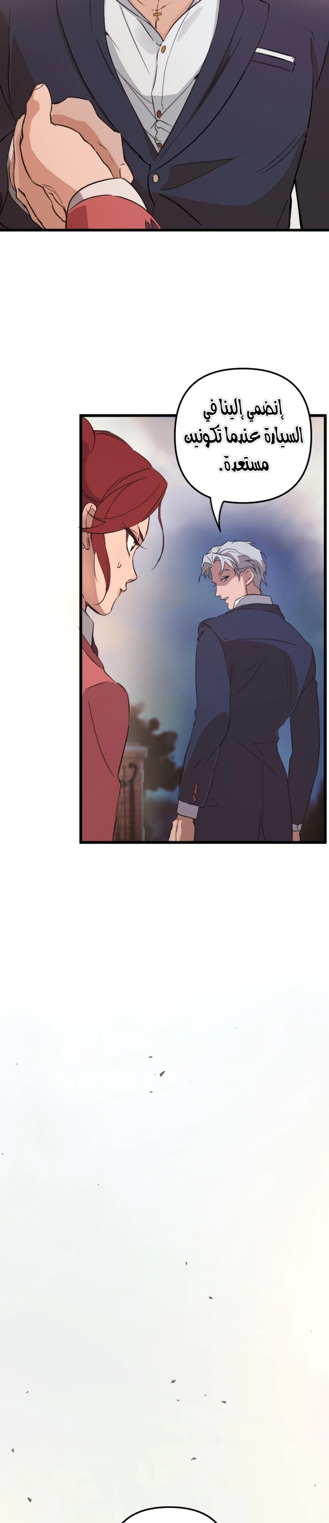 Read The mafia nanny AR Manga Online