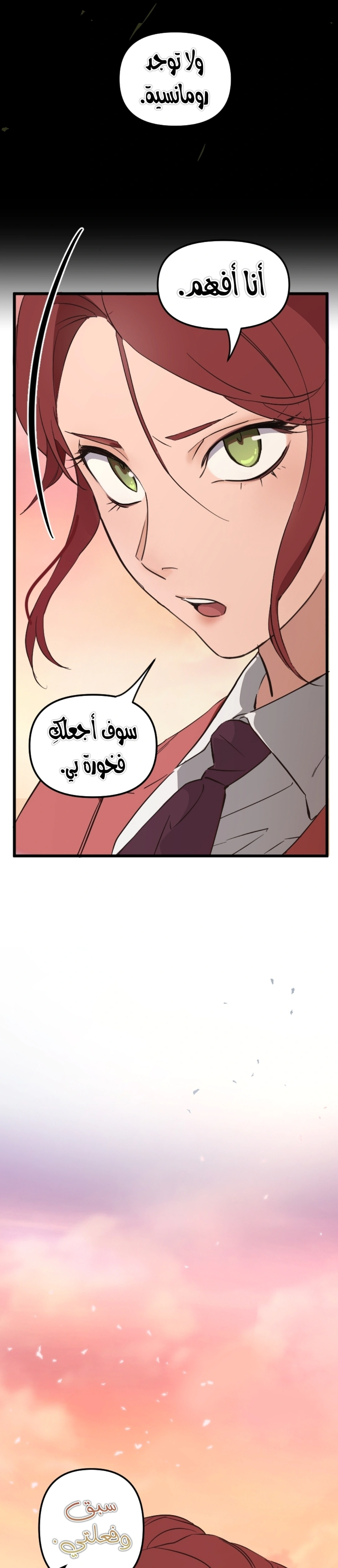 Read The mafia nanny AR Manga Online