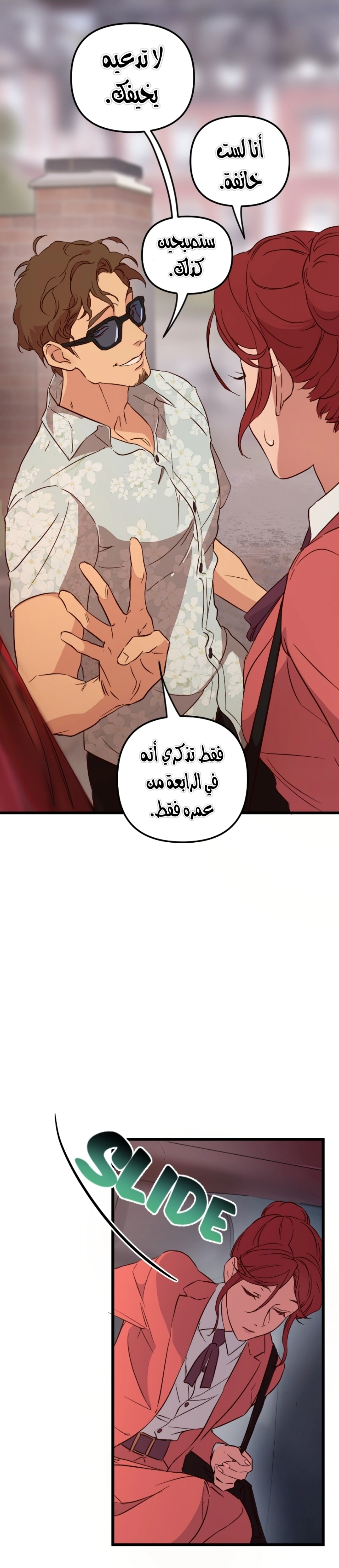 Read The mafia nanny AR Manga Online