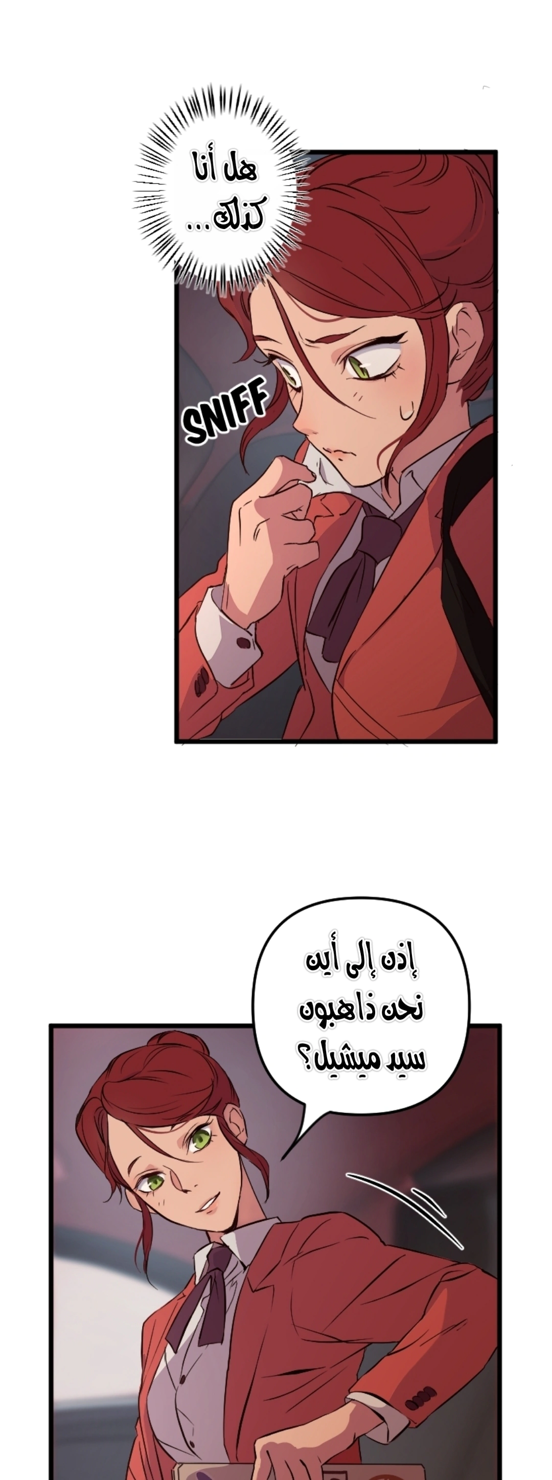 Read The mafia nanny AR Manga Online