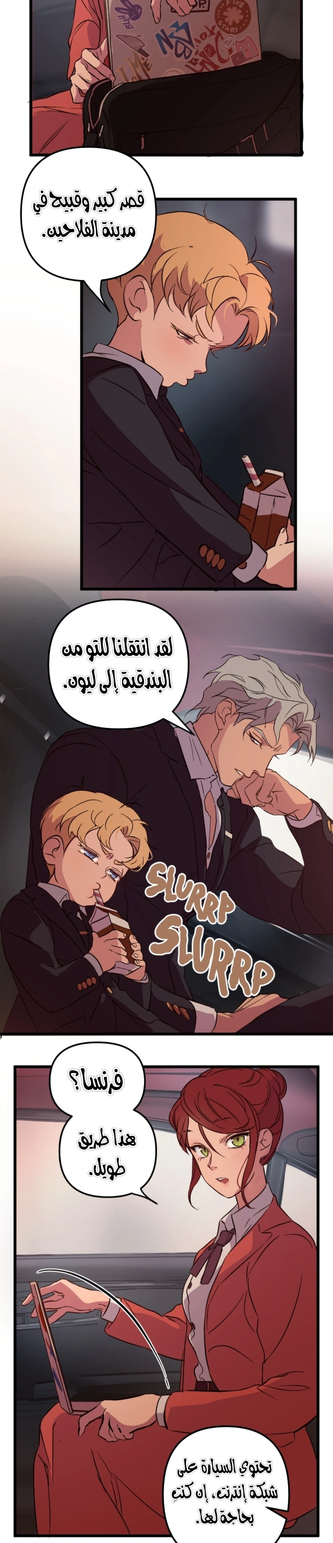 Read The mafia nanny AR Manga Online
