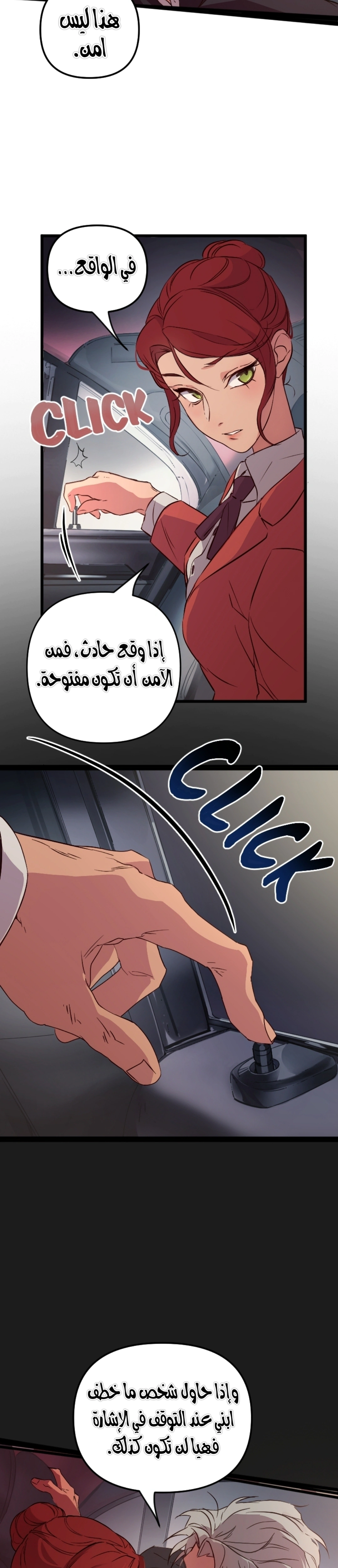 Read The mafia nanny AR Manga Online