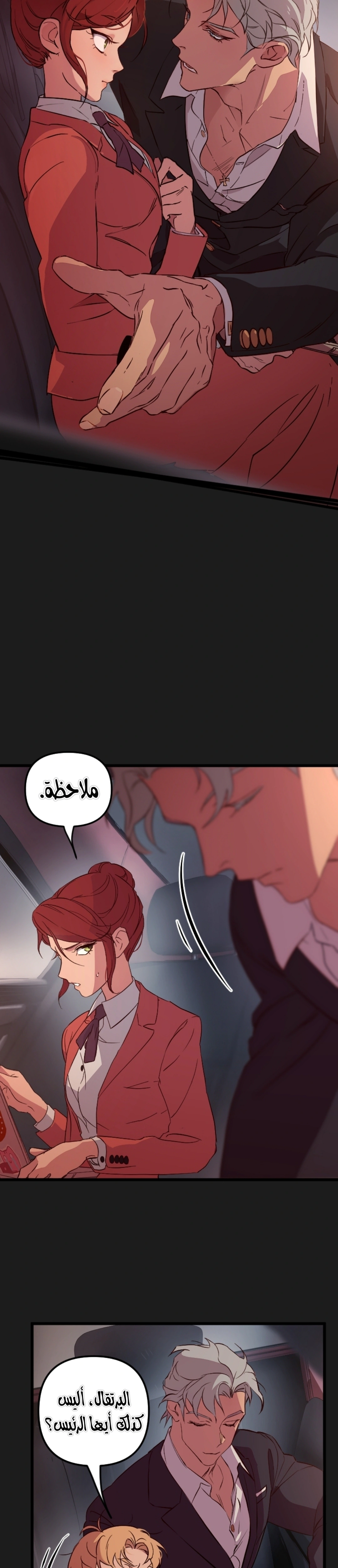 Read The mafia nanny AR Manga Online