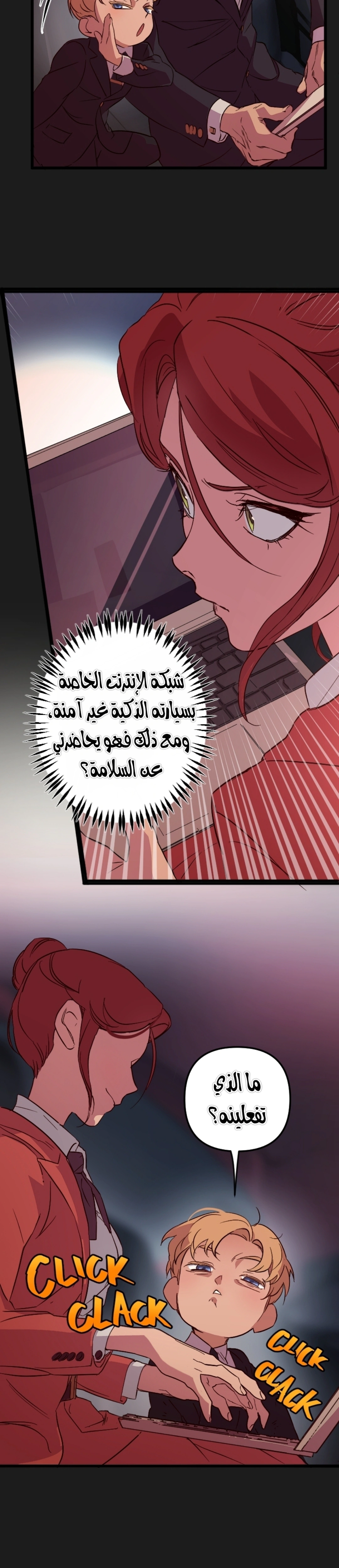 Read The mafia nanny AR Manga Online