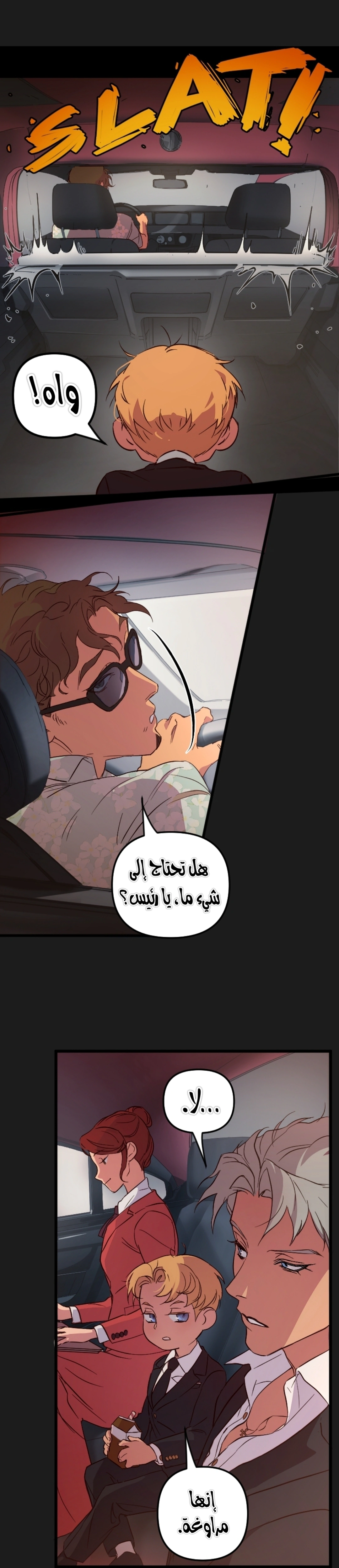 Read The mafia nanny AR Manga Online