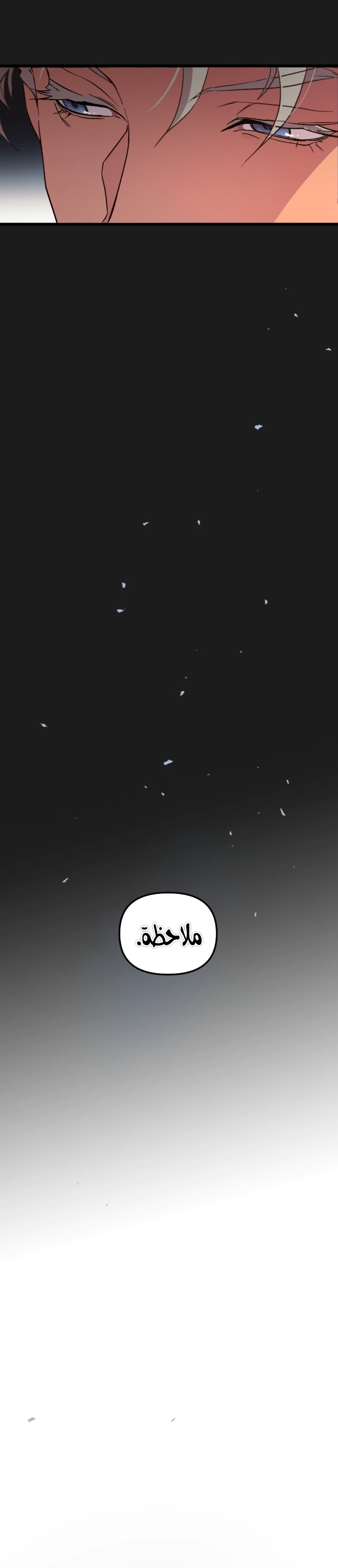 Read The mafia nanny AR Manga Online