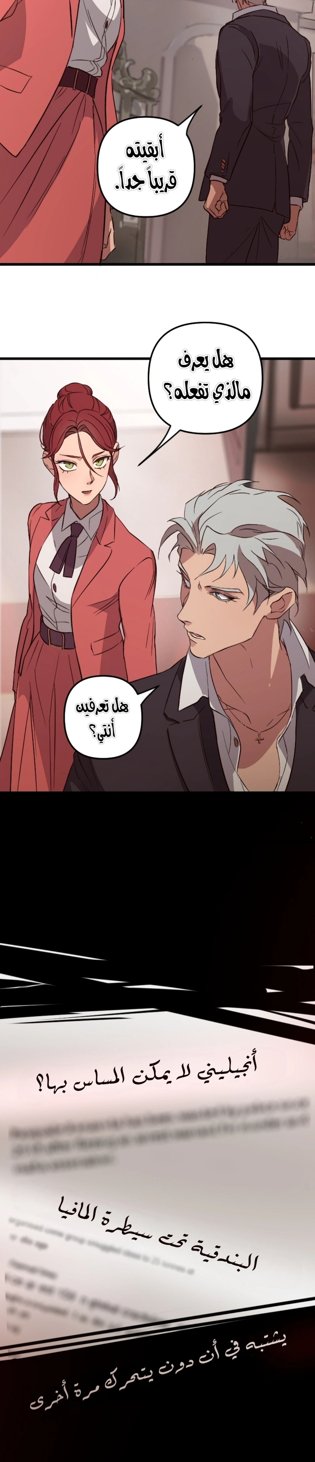 Read The mafia nanny AR Manga Online