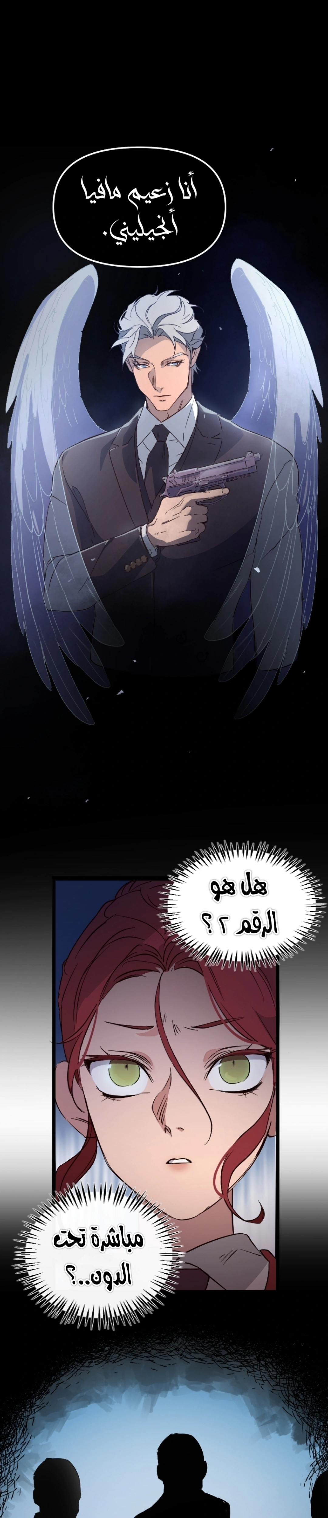 Read The mafia nanny AR Manga Online