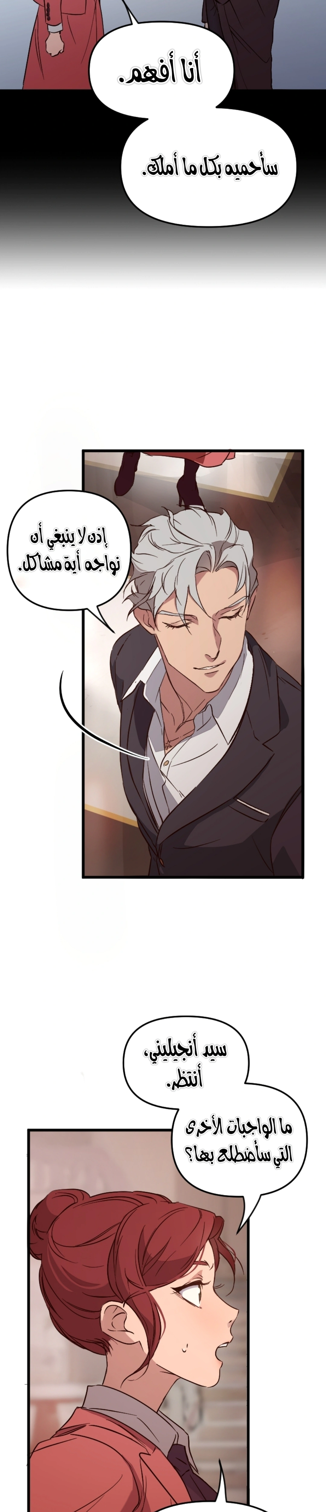 Read The mafia nanny AR Manga Online