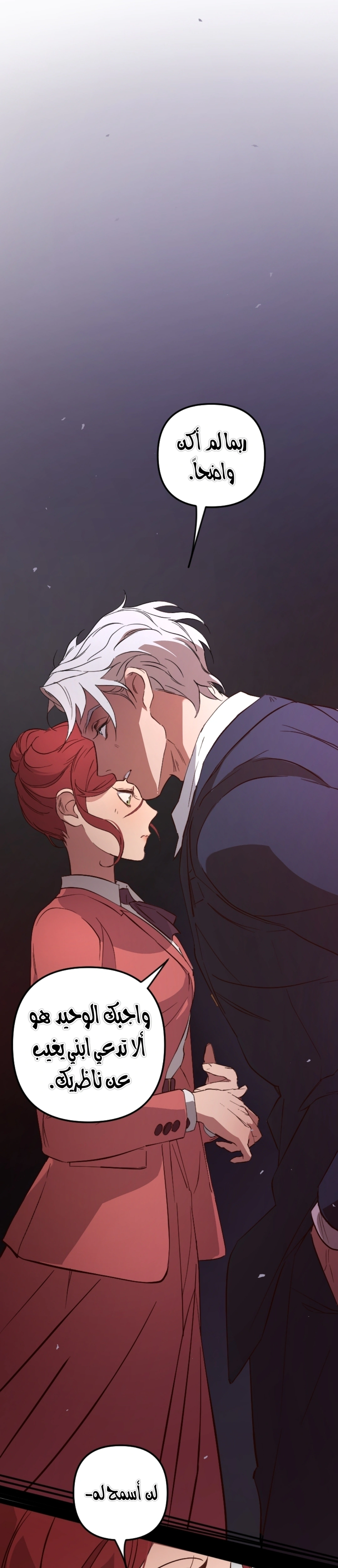 Read The mafia nanny AR Manga Online