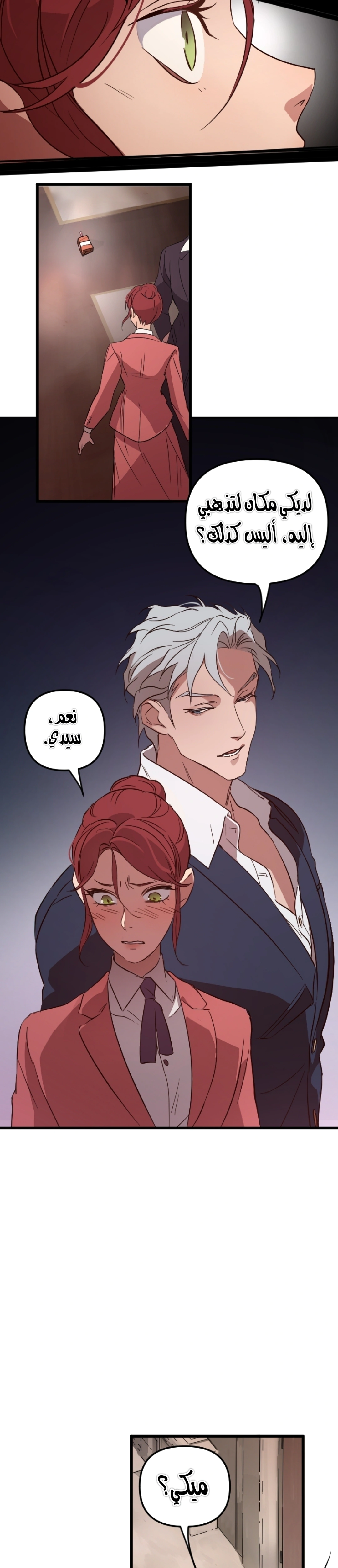 Read The mafia nanny AR Manga Online