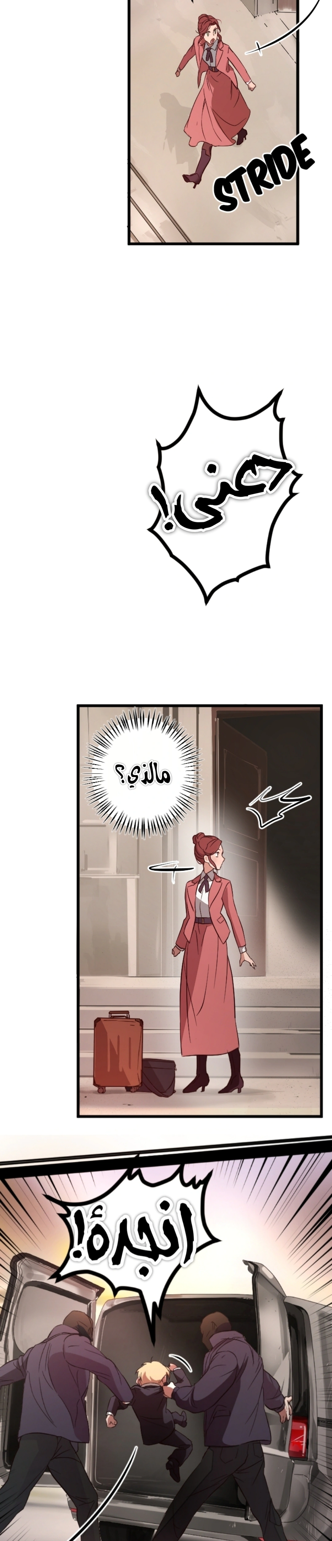 Read The mafia nanny AR Manga Online