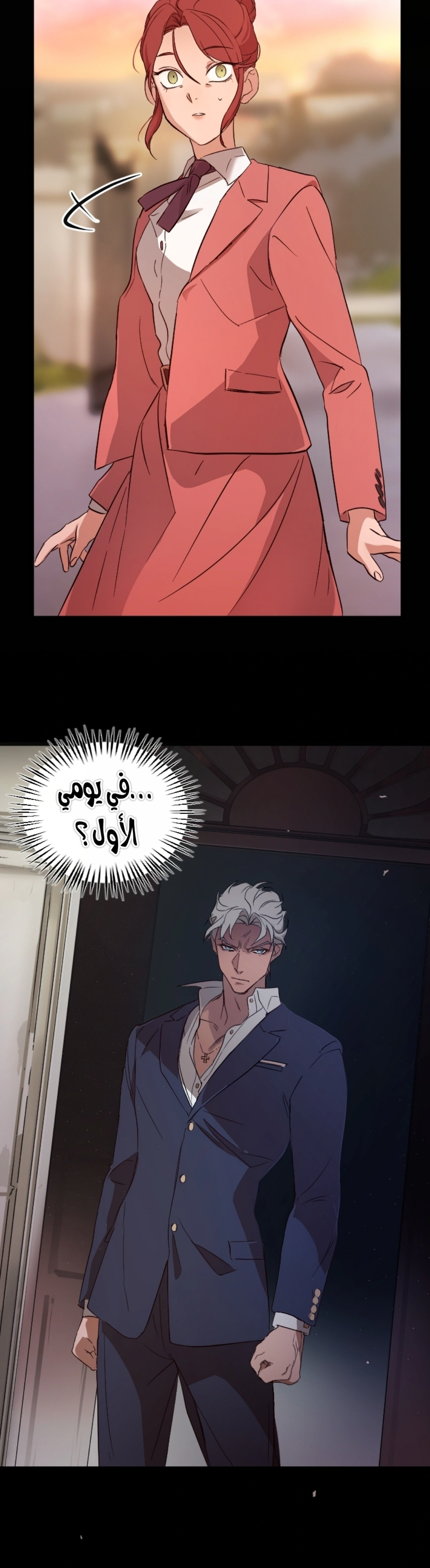 Read The mafia nanny AR Manga Online