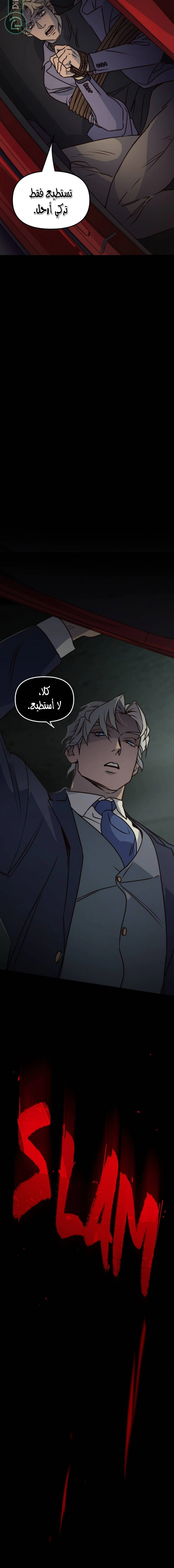 Read The mafia nanny AR Manga Online
