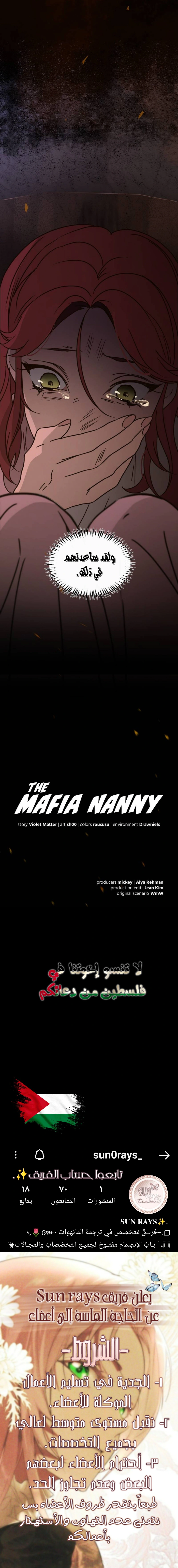 Read The mafia nanny AR Manga Online
