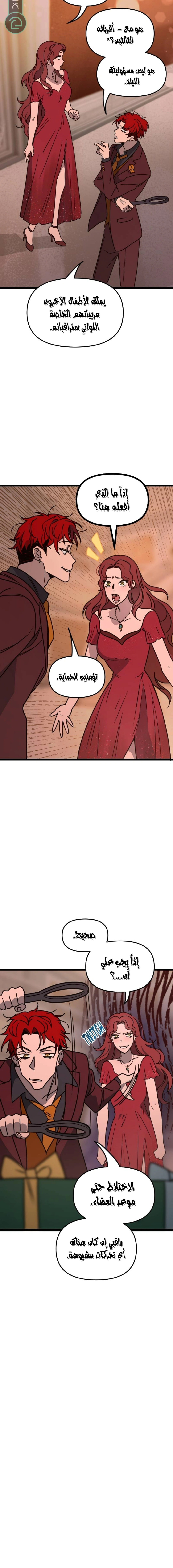Read The mafia nanny AR Manga Online
