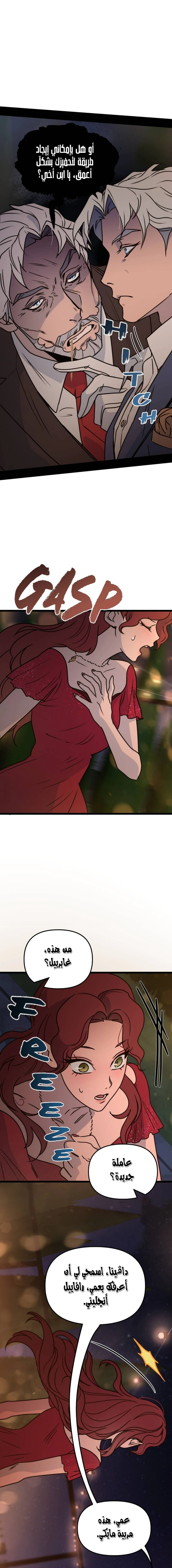 Read The mafia nanny AR Manga Online
