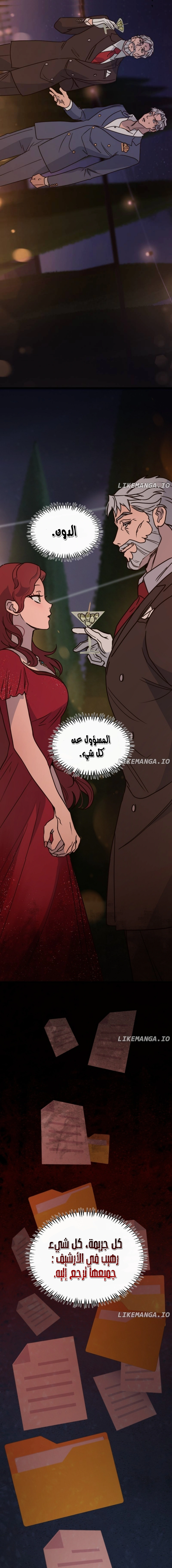 Read The mafia nanny AR Manga Online