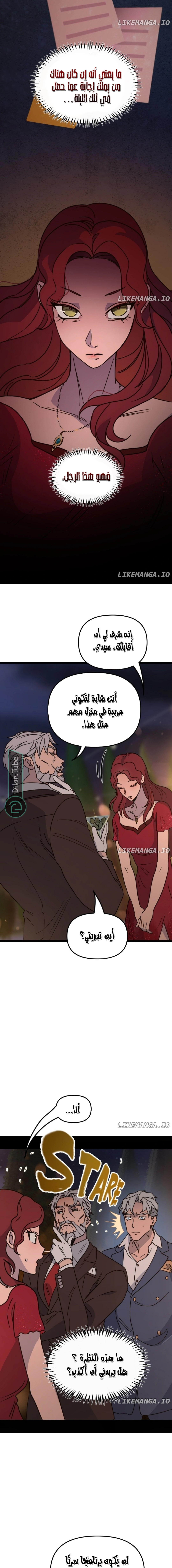 Read The mafia nanny AR Manga Online