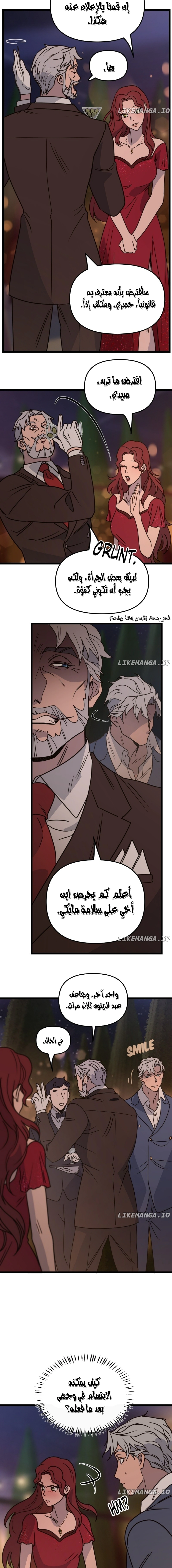 Read The mafia nanny AR Manga Online