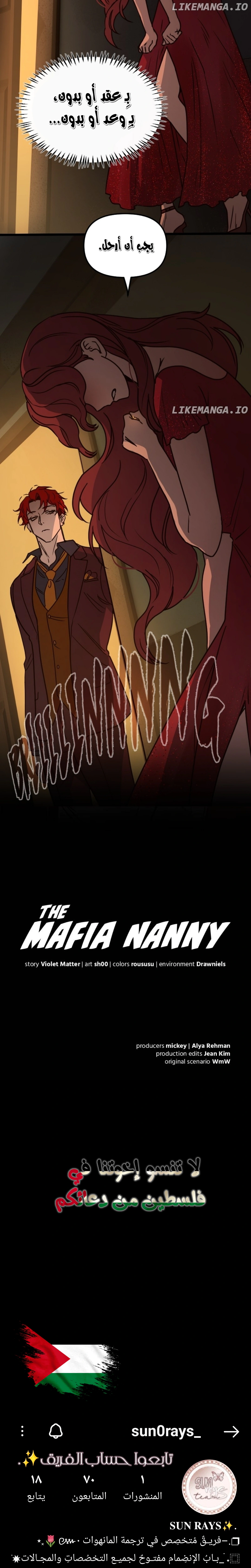 Read The mafia nanny AR Manga Online